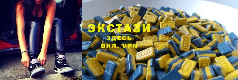 Ecstasy круглые  продажа наркотиков  Ялуторовск 