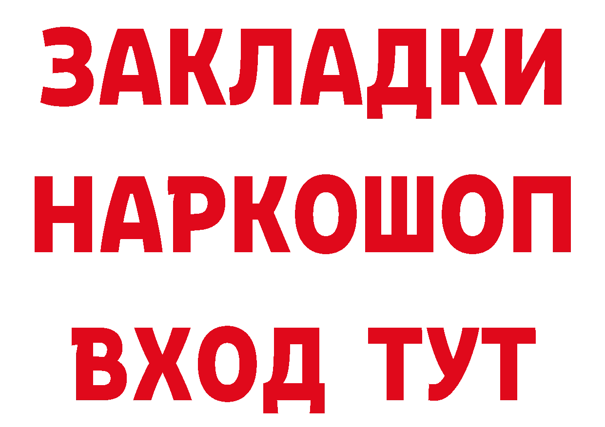 Героин Heroin как войти нарко площадка гидра Ялуторовск